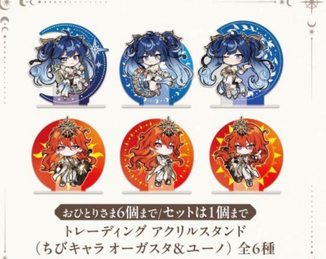 鳴潮　PARCO ポップアップ　ちびキャラアクリルスタンドbox