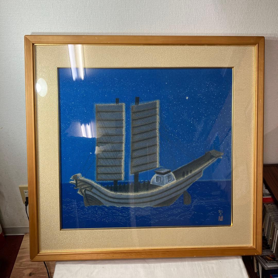 No.30101801 染色画　平山郁夫の縮緬額装品