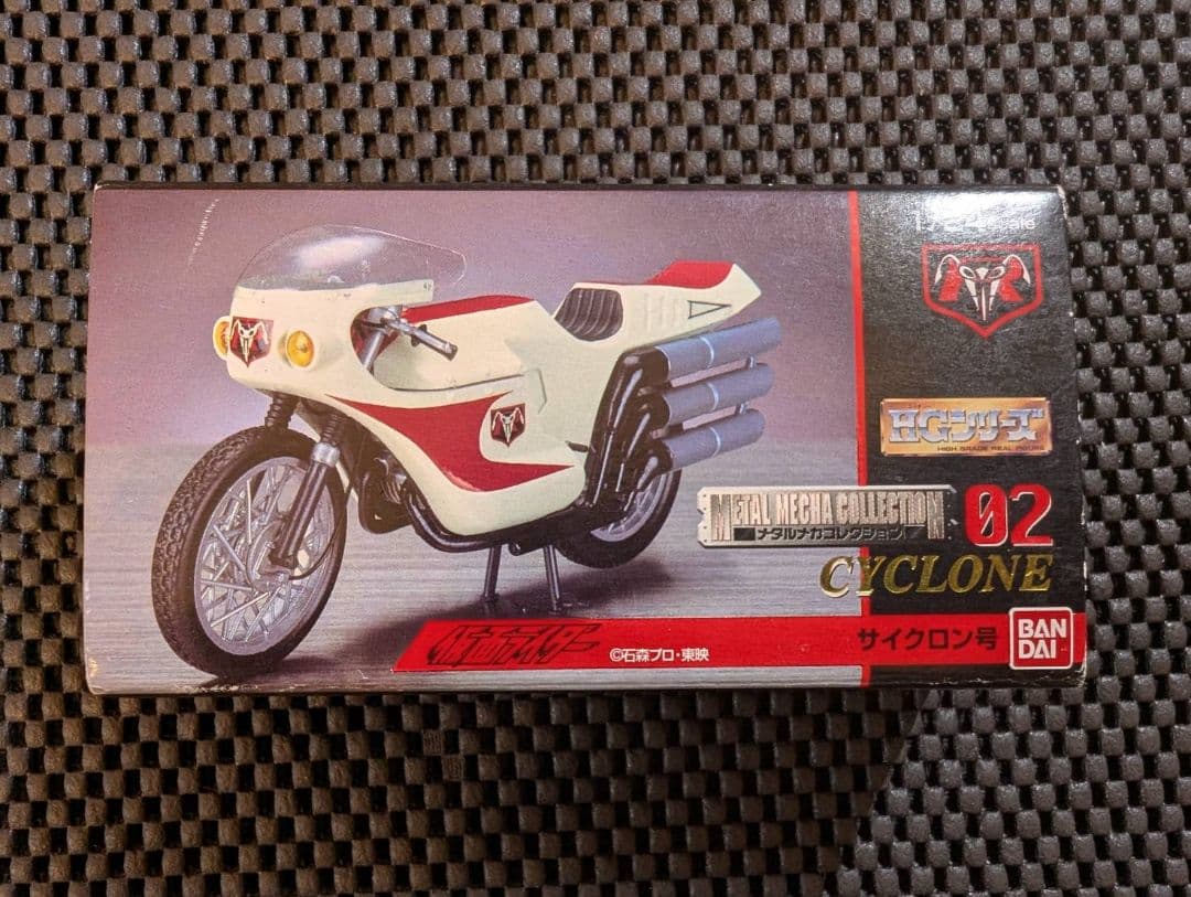 【未組立て】HGシリーズ メタルメカコレクション02 仮面ライダー サイクロン号