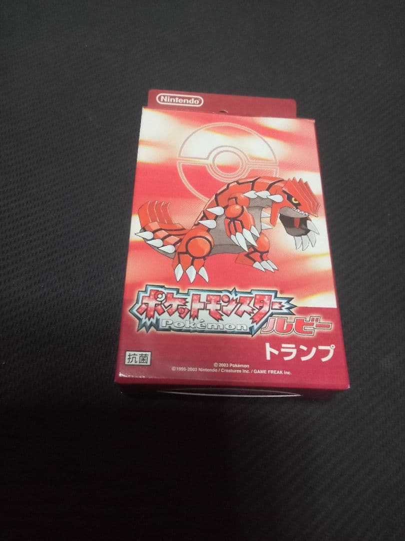 ポケモン　トランプ　ルビー