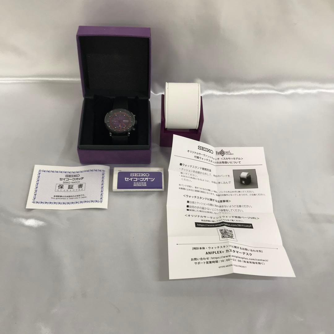 ランサー スカサハモデル オリジナルサーヴァントウォッチ FGO