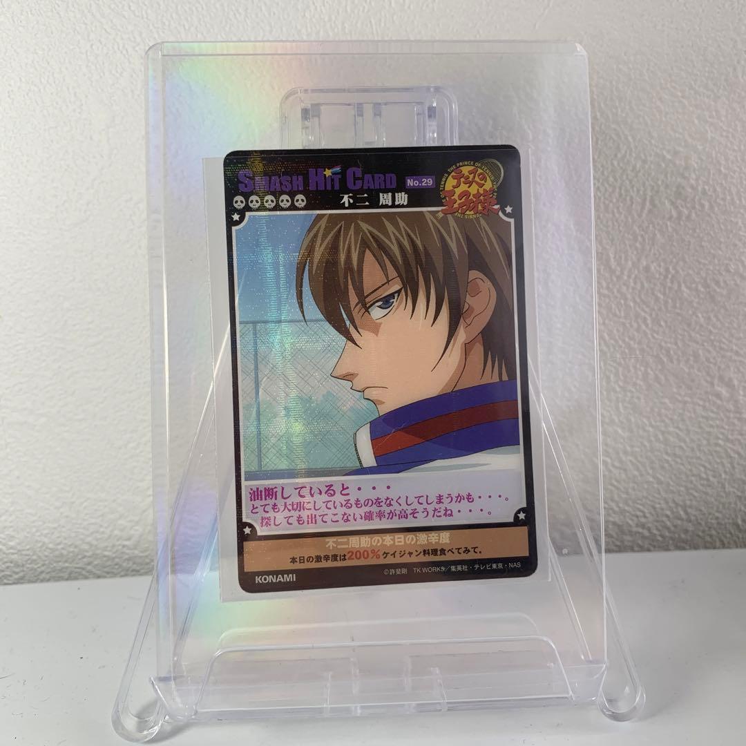 【激レア】不二周助 黒縁レア スマッシュヒットカード テニスの王子様 グッズ