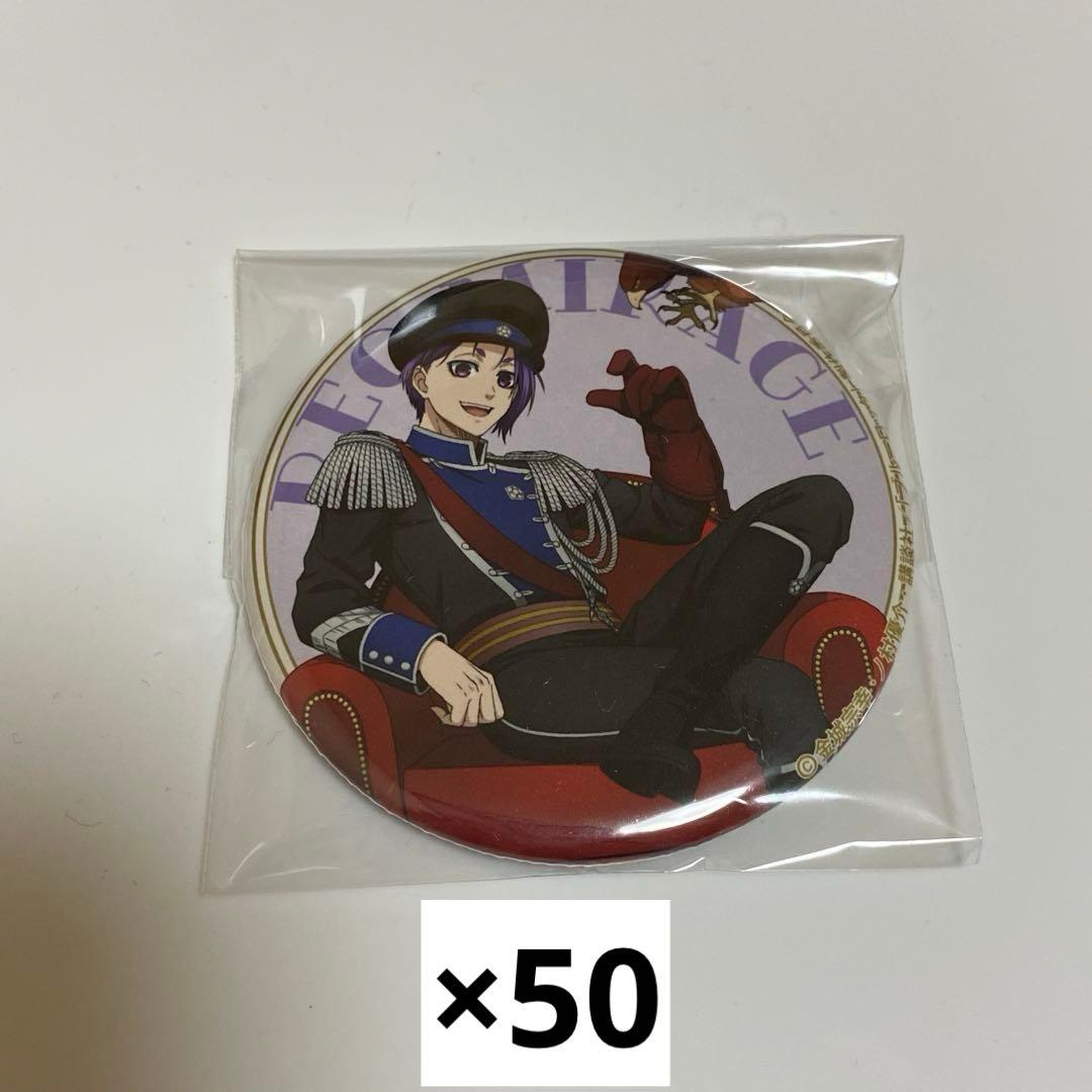 ブルーロック ナポレオンジャケット 鷹 缶バッジ 御影玲王　引き