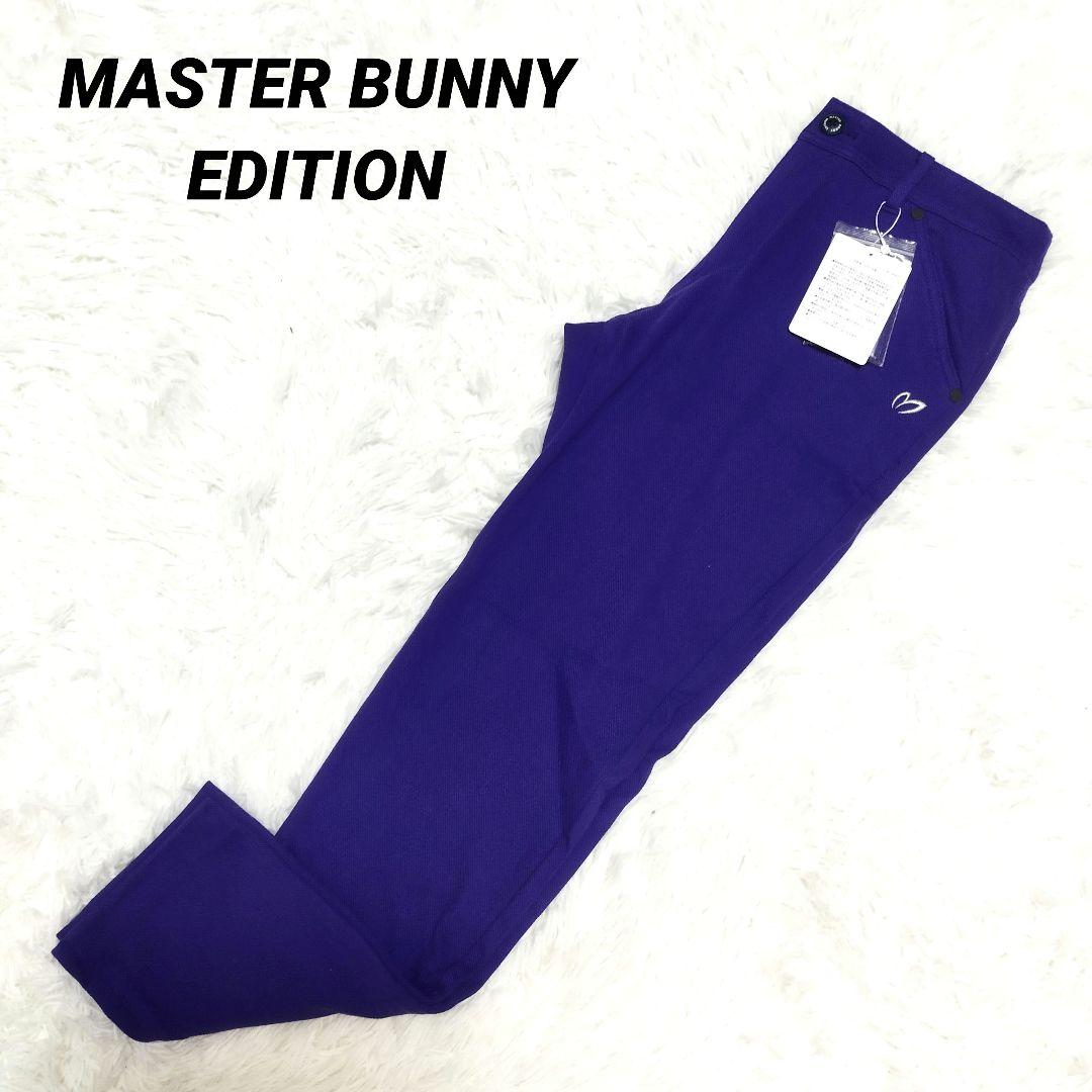 【未使用】MASTER BUNNY EDITION マスターバニー ゴルフパンツ