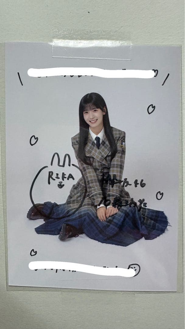 櫻坂46 石森璃花 直筆サイン入り生写真