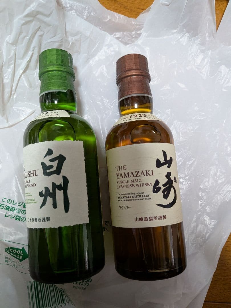 白州・山崎 シングルモルトウイスキーセット