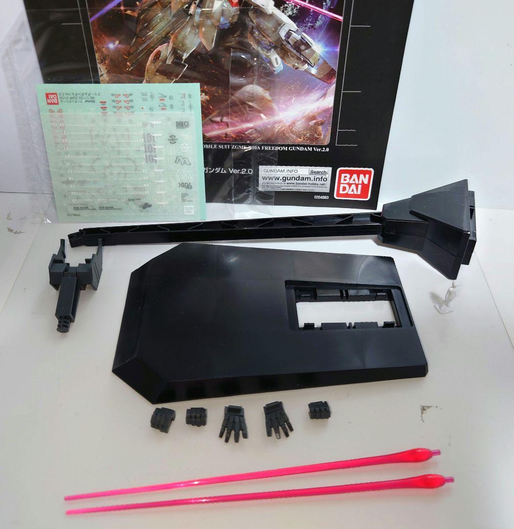 1/100 フリーダムガンダム Ver.2.0