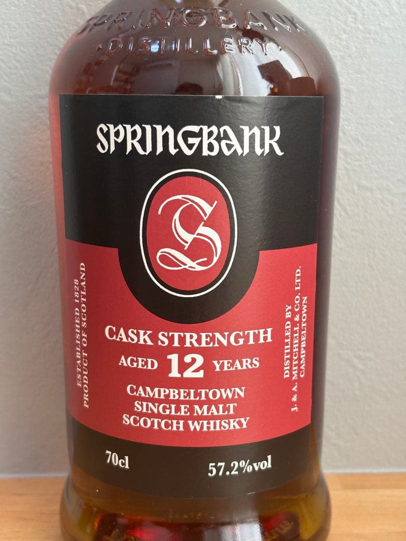 スプリングバンク12年 カスクストレングス 57.2%｜希少ボトル