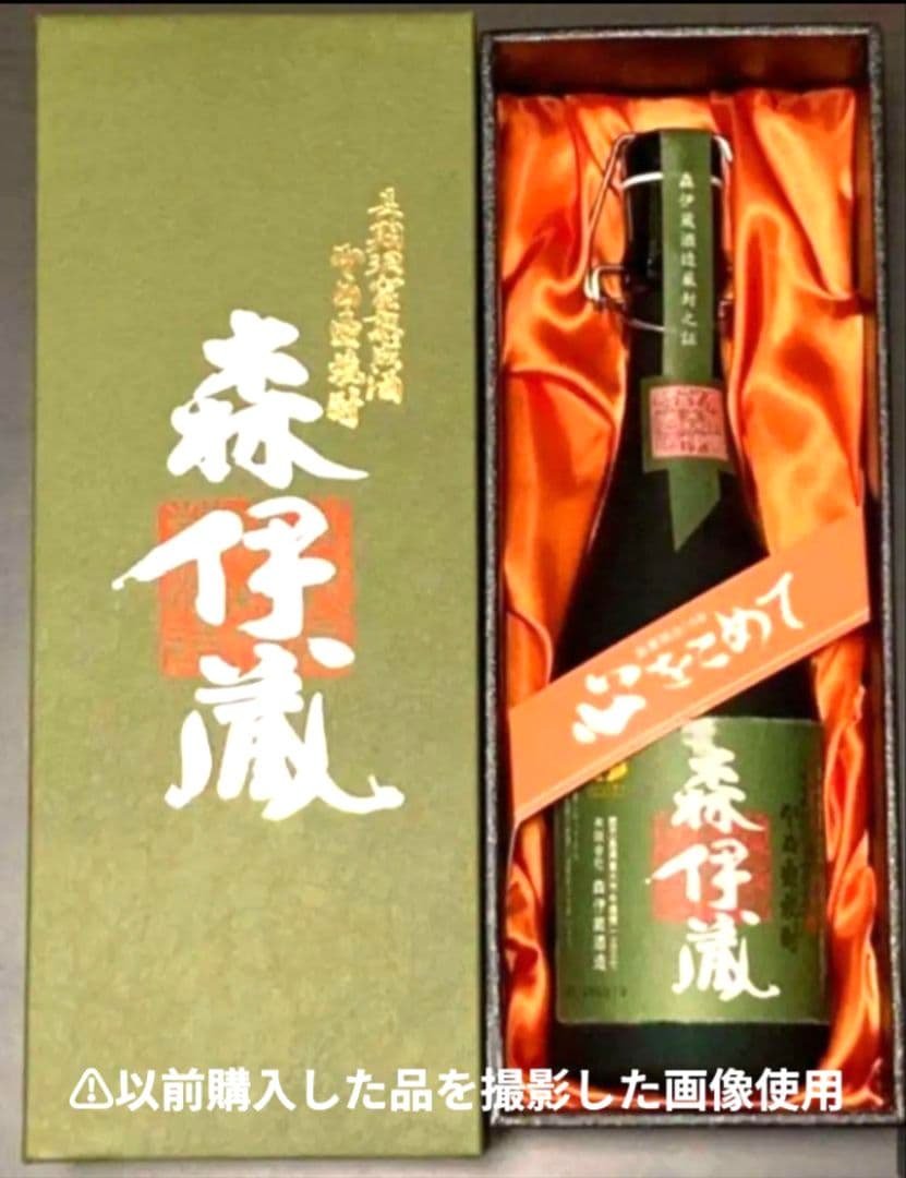 森伊蔵720ml ☆新品未開封包装