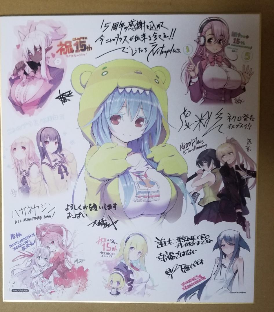 ニトロプラス15周年記念複製色紙　津路参汰　Niθ　なまにくATK　大崎シンヤ