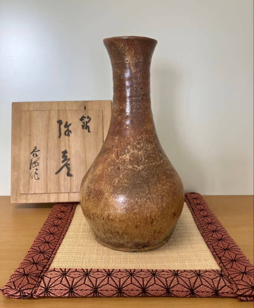 【袮彦】一輪ざし 愚陶庵 仁泉 箱表書 江川蒼竹 西潟東平作 1967年 共箱