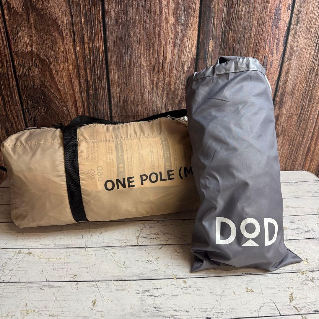 DOD ワンポールテントM T5-47-TN ワンポールテント グランドシート付