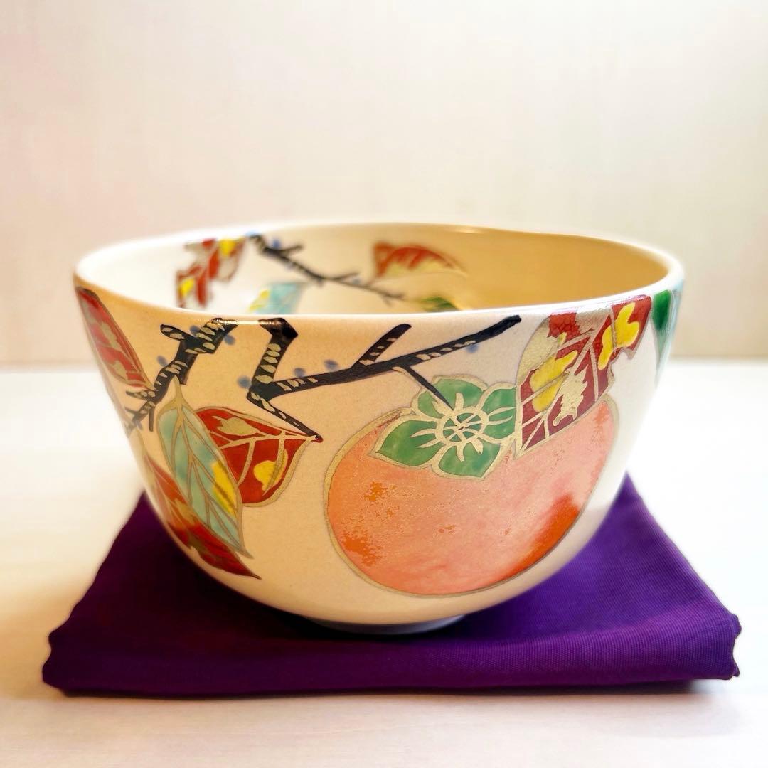 京焼　色絵　柿　木守り　抹茶茶碗　茶道具