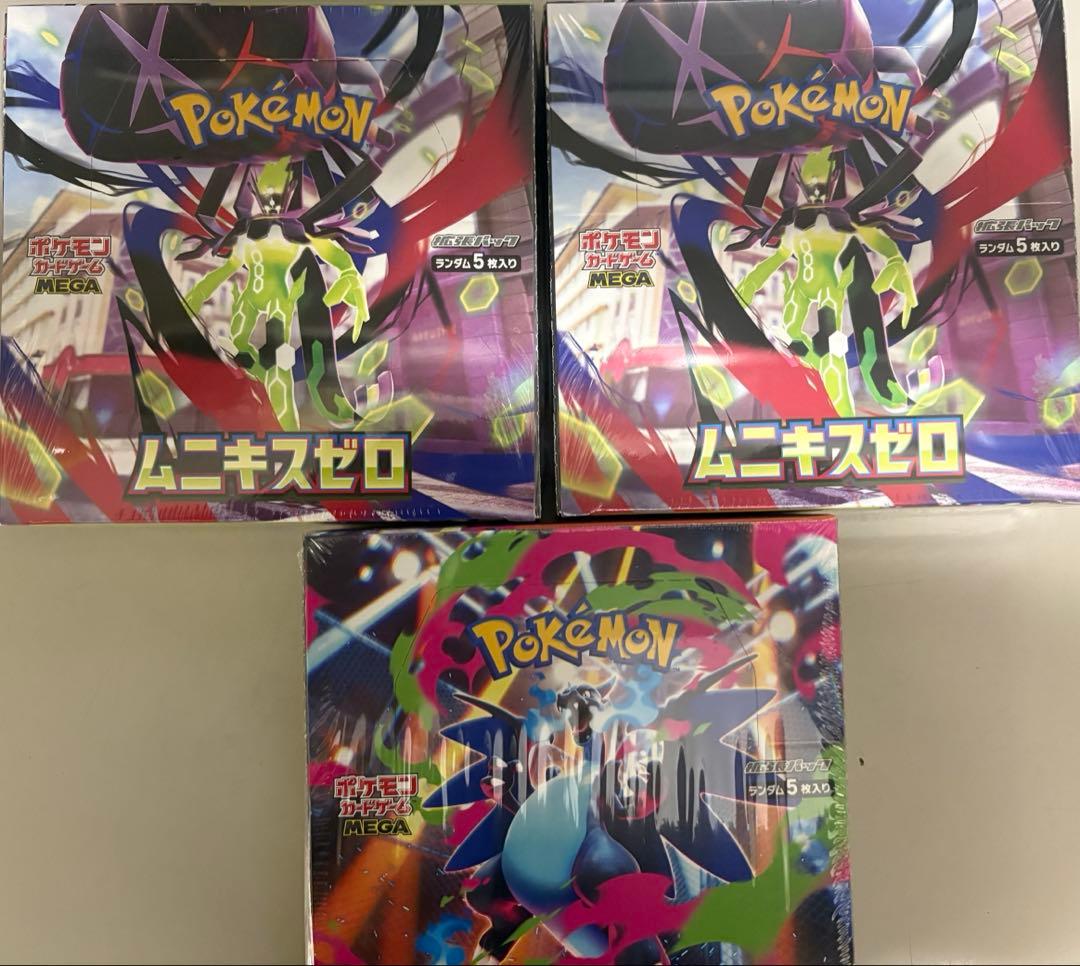 ポケモンカード ムニキスゼロ 2BOXインフェルノX 1BOX ⭐️シュリンクあり