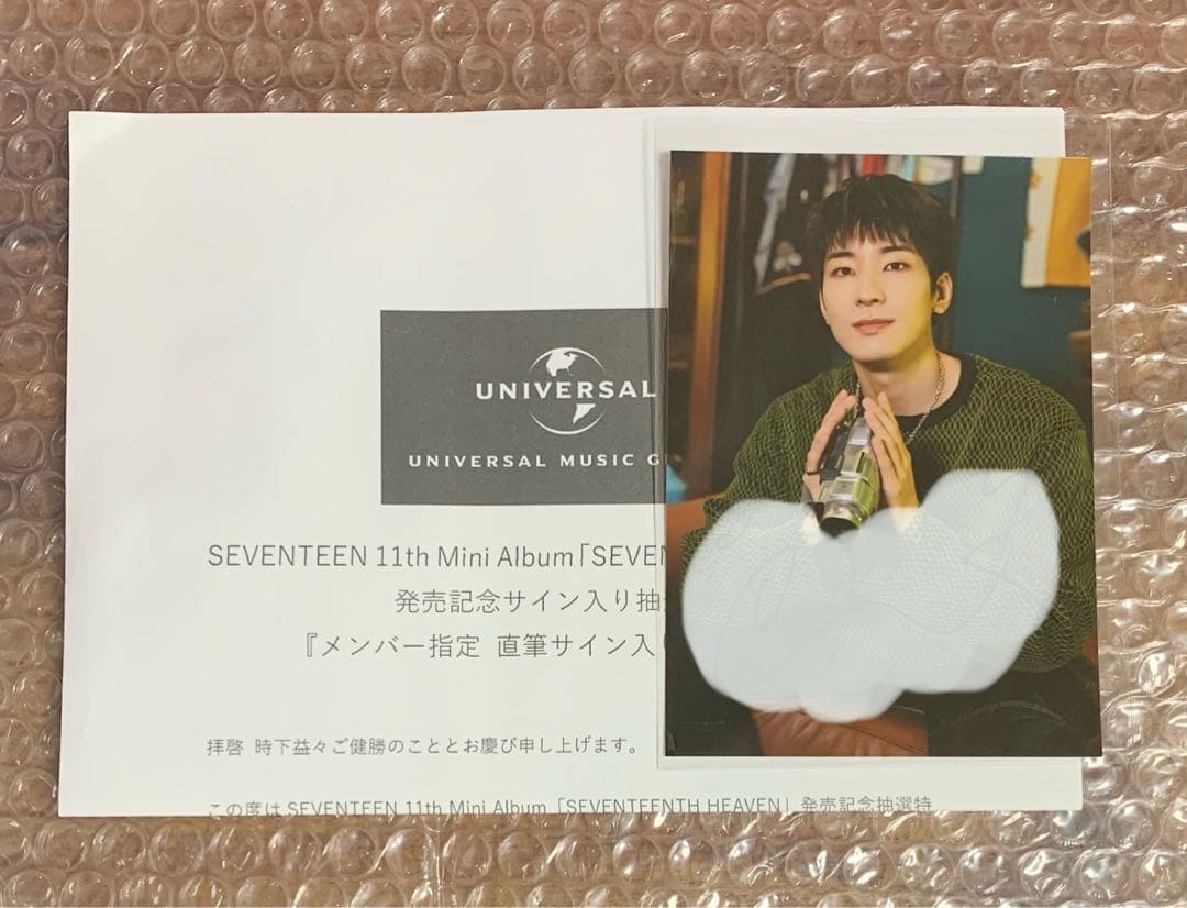 SEVENTEEN HEAVEN 直筆サイン入り 生写真 WONWOO