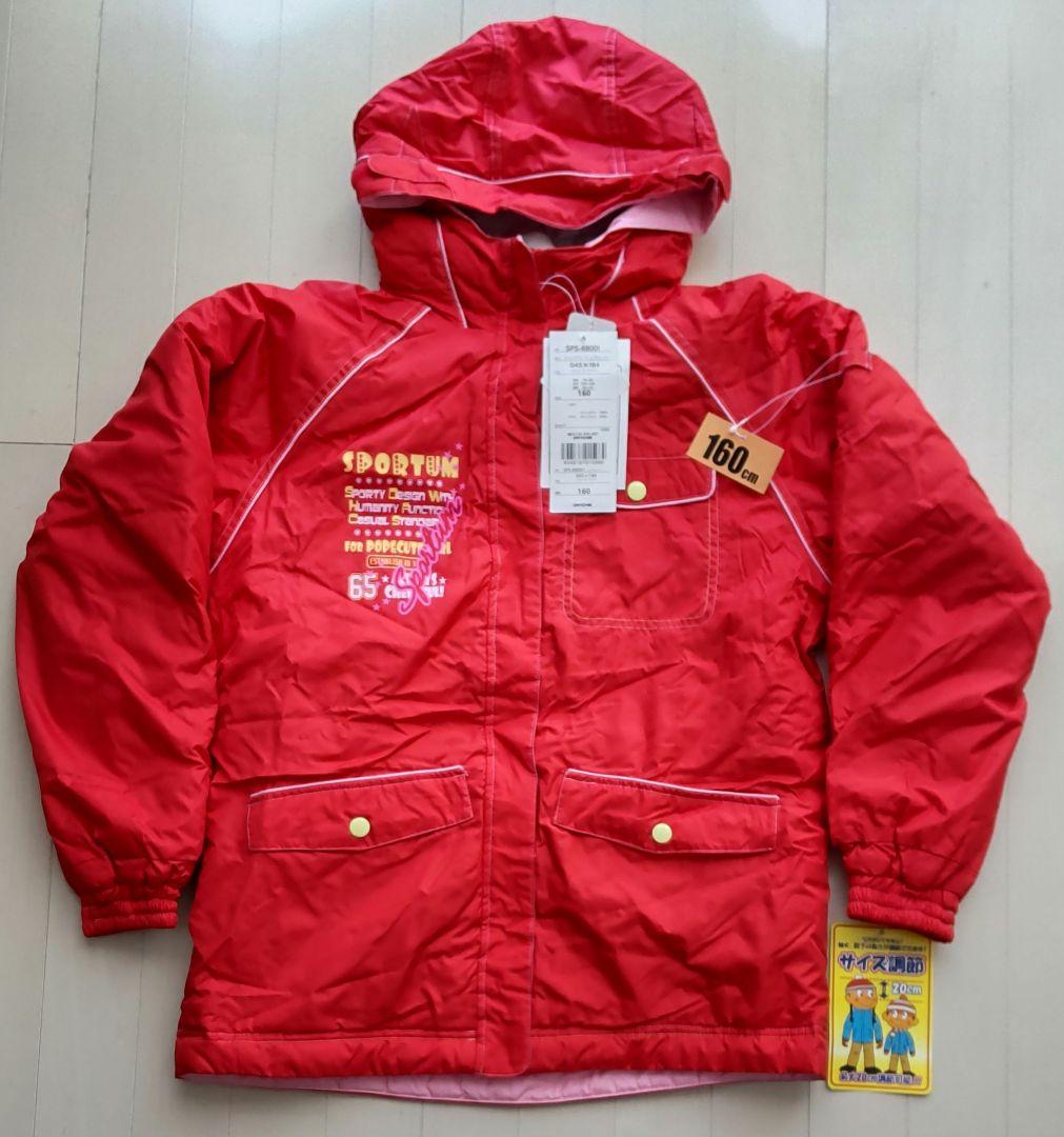 スキーウェア　上下セット