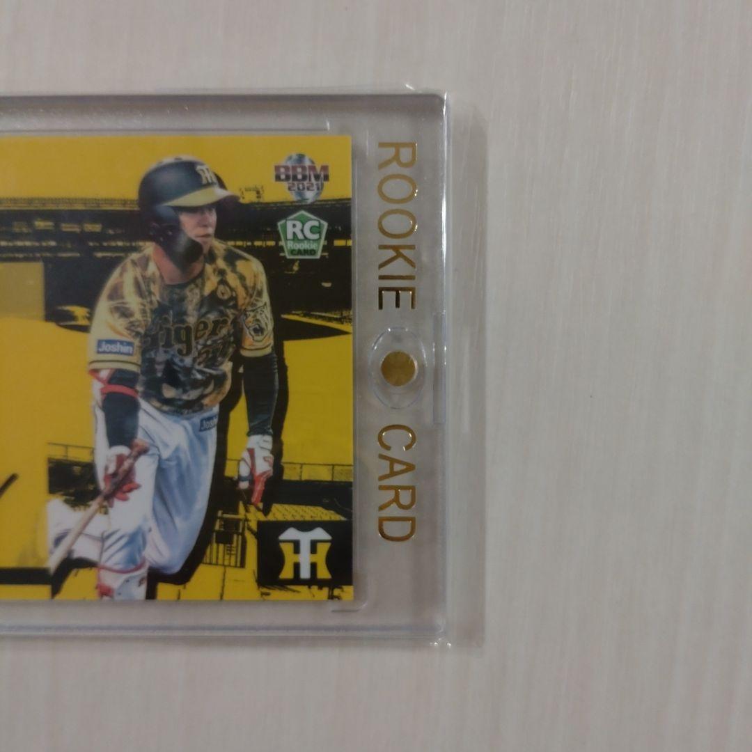 BBM阪神タイガース2021 中野拓夢 直筆サインカード RC