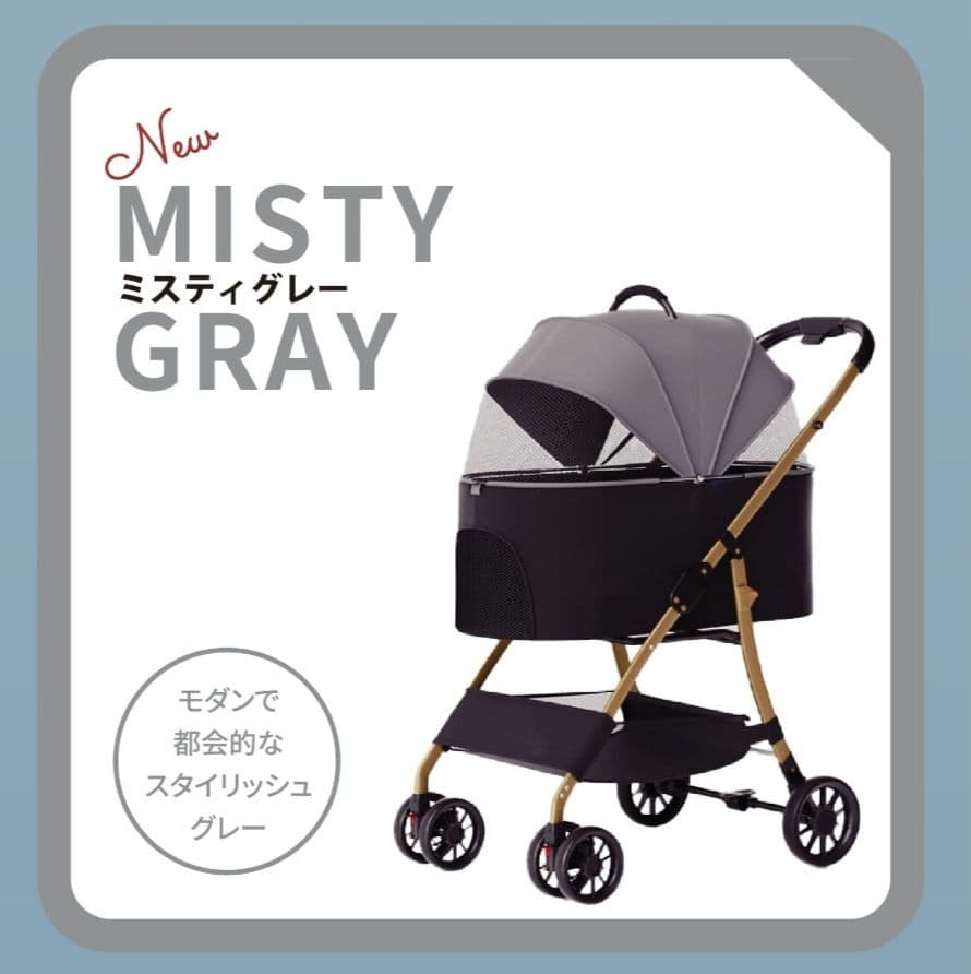 【訳あり】スウィフト　ペットカート