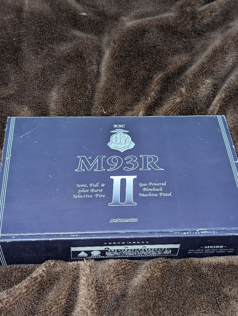 KSC M93R II ガスガン