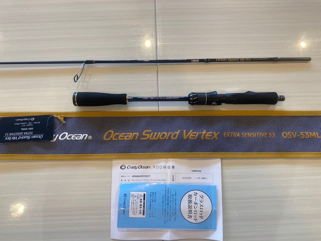 T*I様 Ocean Sword Vertex ティップランロッド5'3\