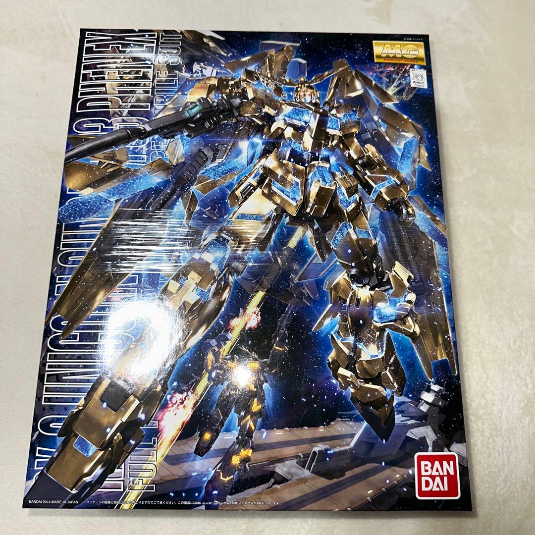 ユニコーンガンダム フェネクス ゴールドコーティング