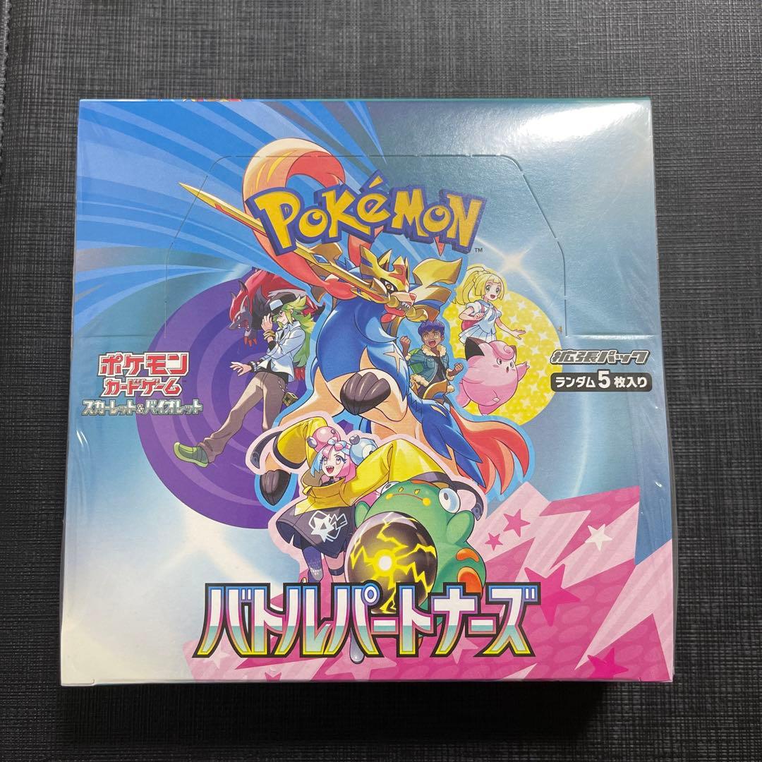 ポケモンカードゲーム バトルパートナーズ 1box シュリンク付き