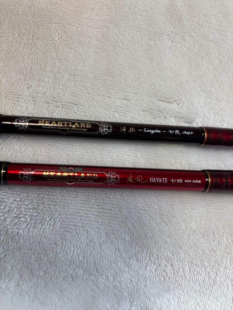 【2本セット・送料込み】ハートランドAGS