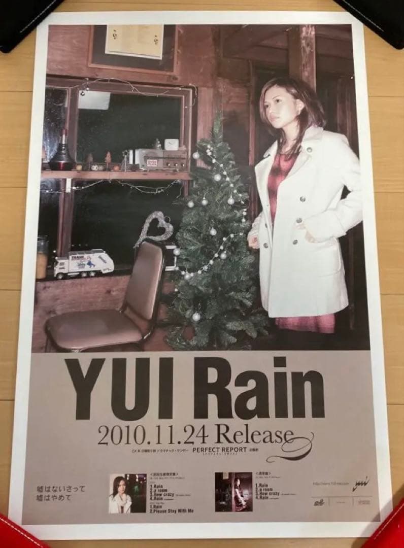 YUI Rain プロモーションポスター 2010年　51×76cm