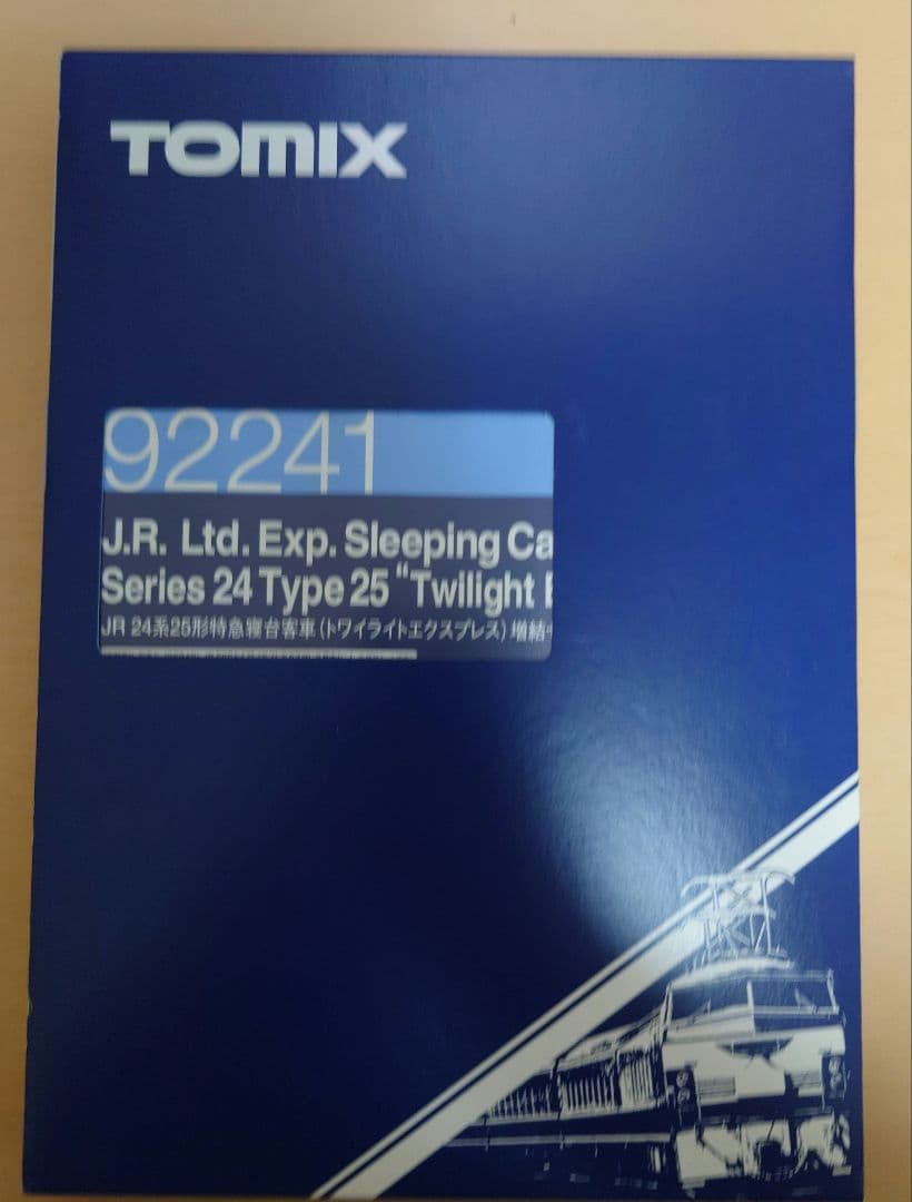 【美品,希少】TOMIX 24系25形 トワイライトエクスプレス フル編成