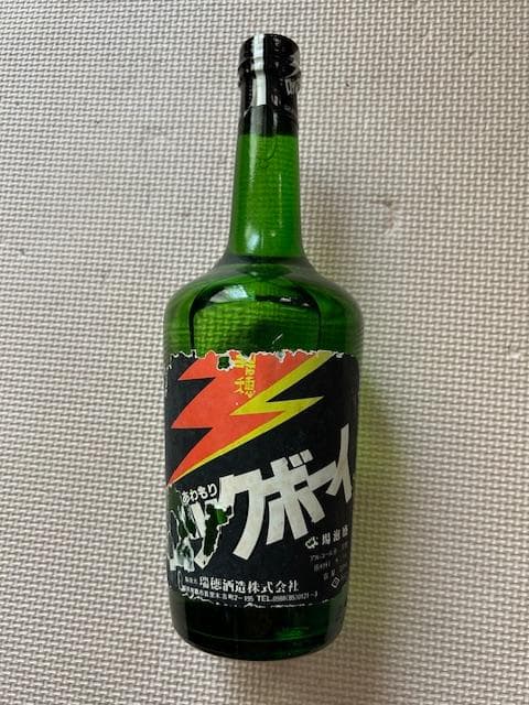 泡盛古酒　35年超え瓶熟成