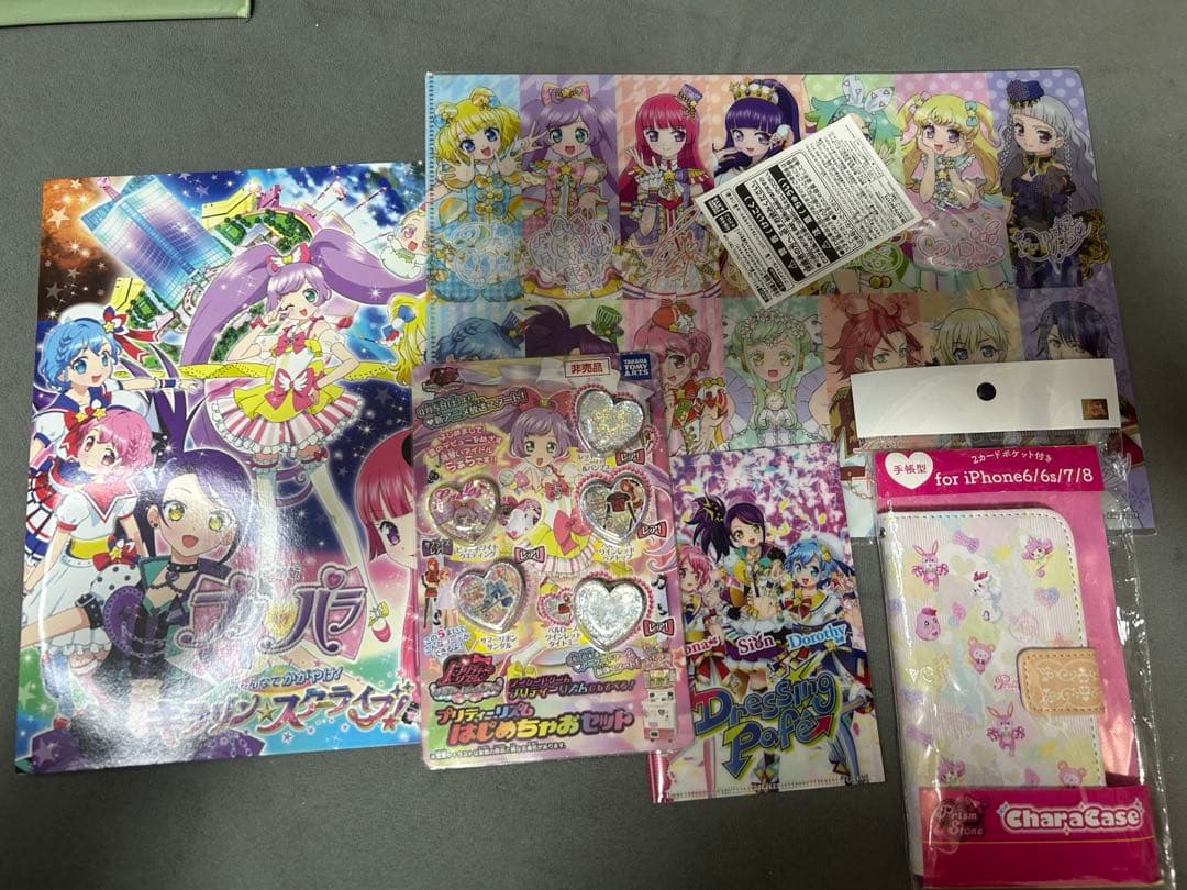 プリティーリズムはじめちゃおセット　他プリパラグッズセット