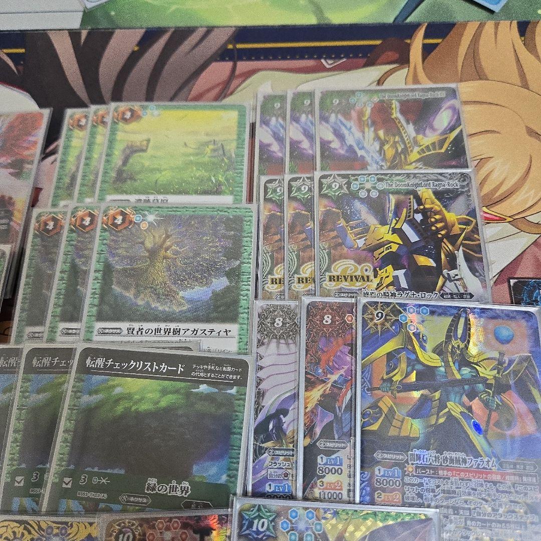 「即日発送」激覇GSデッキ