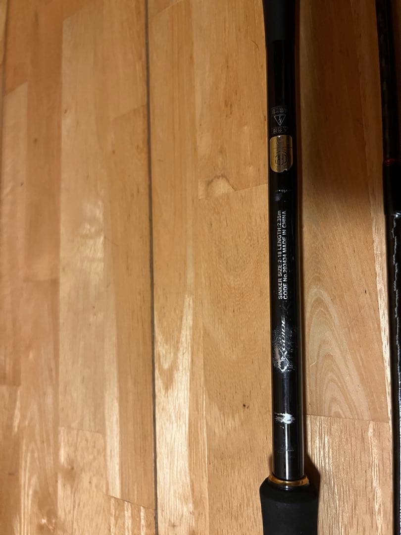 22炎月XR 一つテンヤマダイ235MH+ オフショアロッド