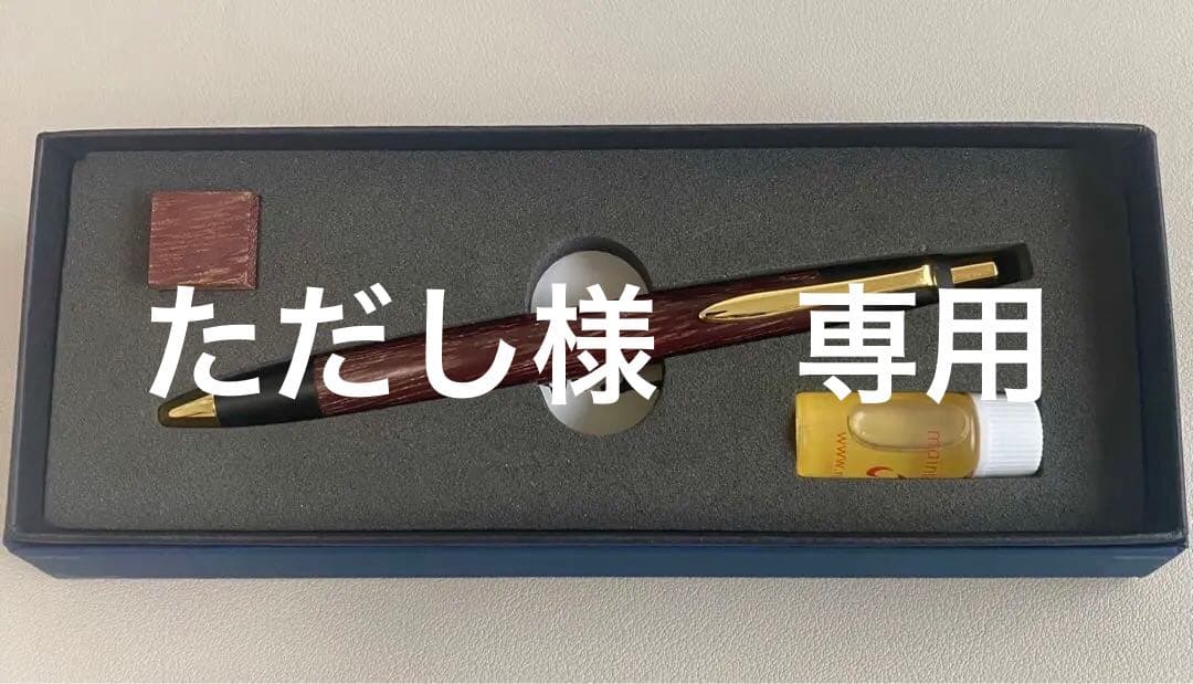 野原工芸　シャープペンシル　パープルハート