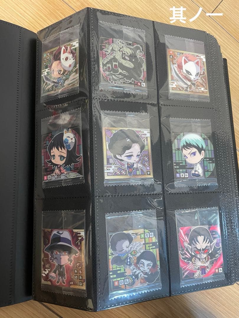 鬼滅の刃ディフォルメシール　其ノ一〜其ノ十　完全フルコンプセット