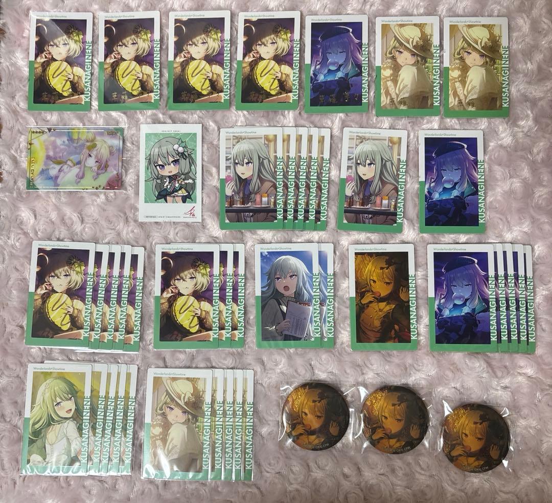 プロセカ 缶バッジ エピカ 箔押し 特典 草薙寧々