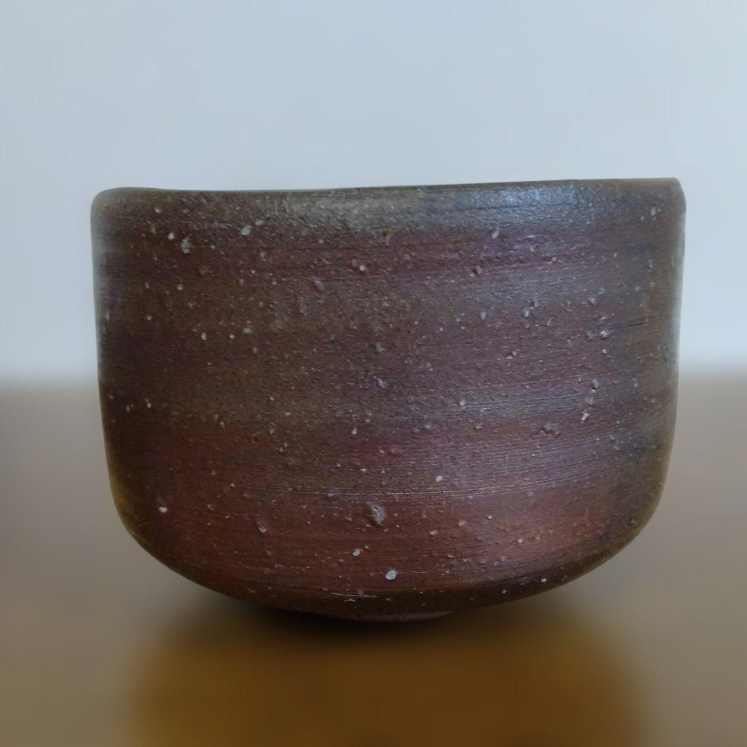備前焼　人間国宝　山本陶秀さんの茶碗