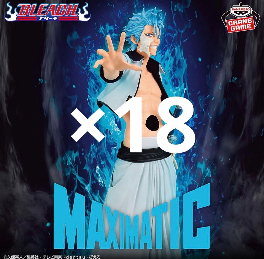 BLEACH MAXIMATIC グリムジョー・ジャガージャック 18体