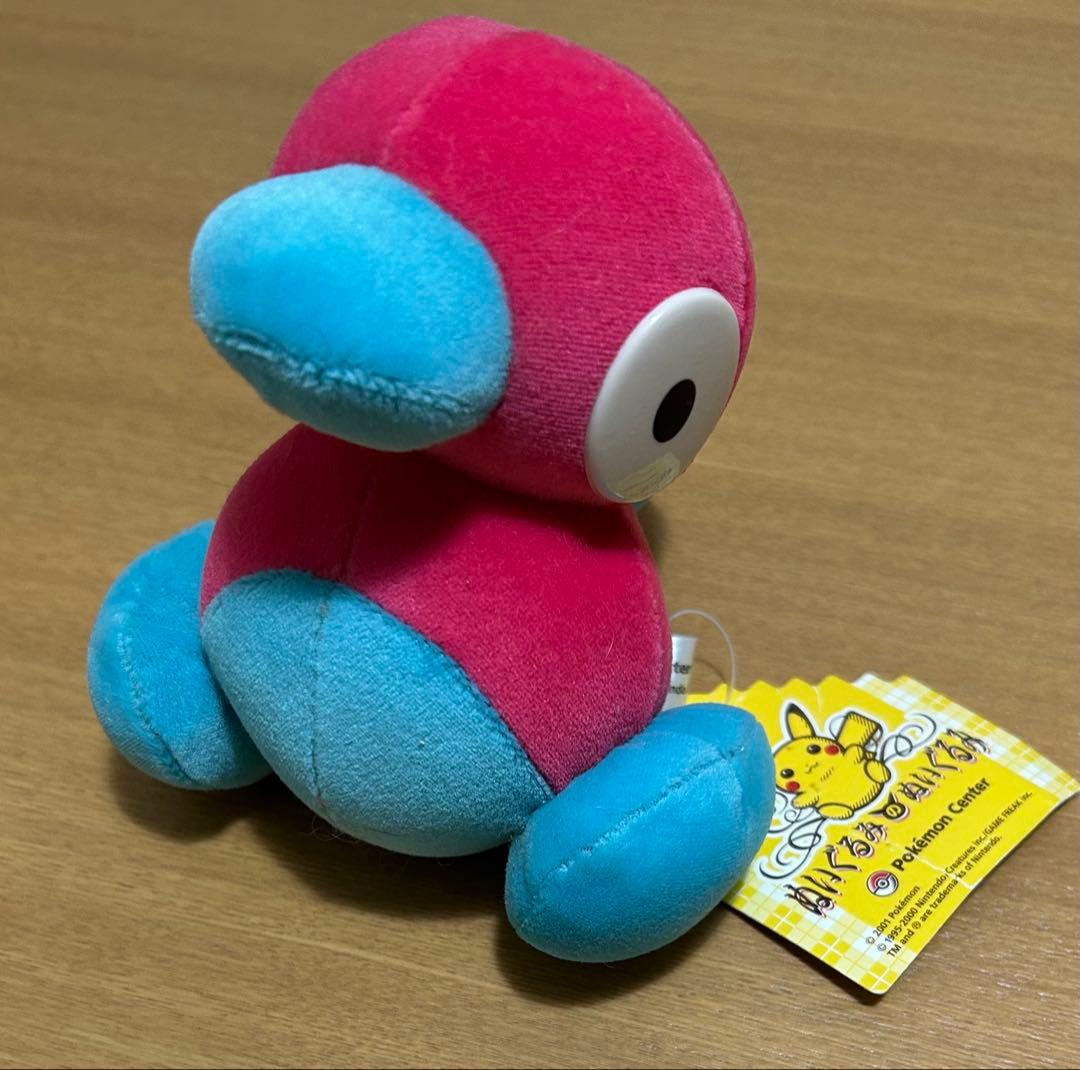 ポケモンセンター限定　ぬいぐるみのぬいぐるみ ポリゴン2 2001年製