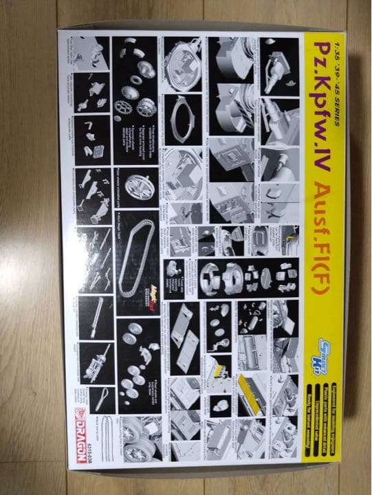 DRAGON  6315  Pz.Kpfw.Ⅳ  Ausf.F I (F)