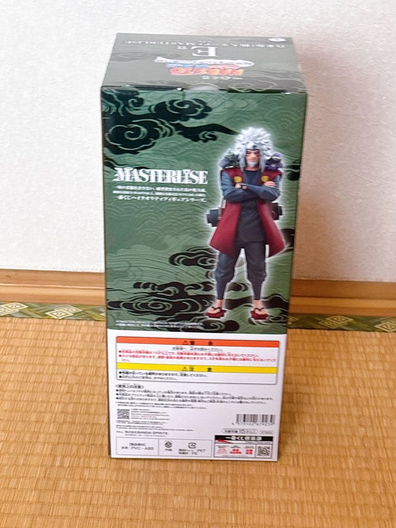 【新品未開封】NARUTO 一番くじ　ラストワン賞+C賞+E賞