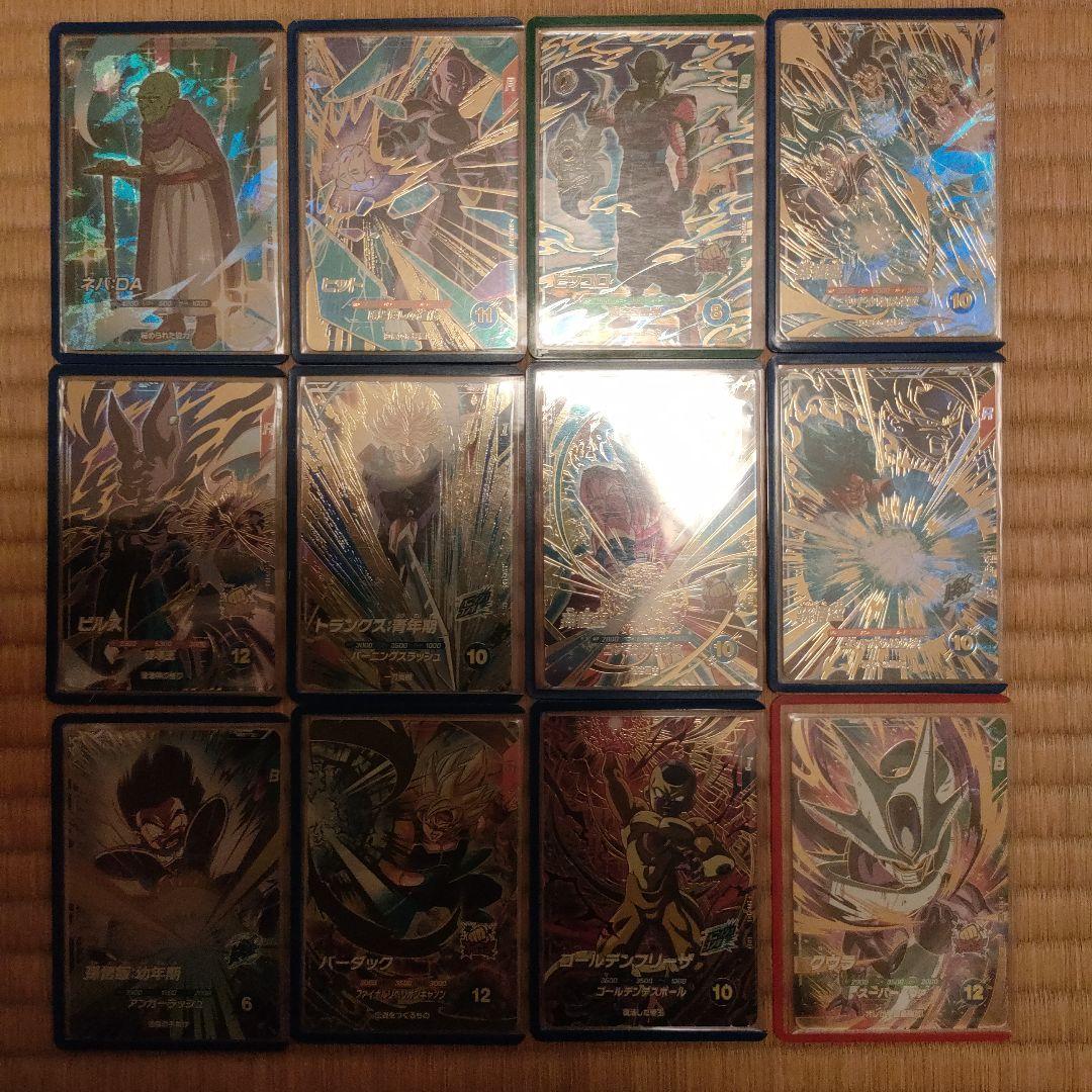 ドラゴンボールダイバーズ　引退品