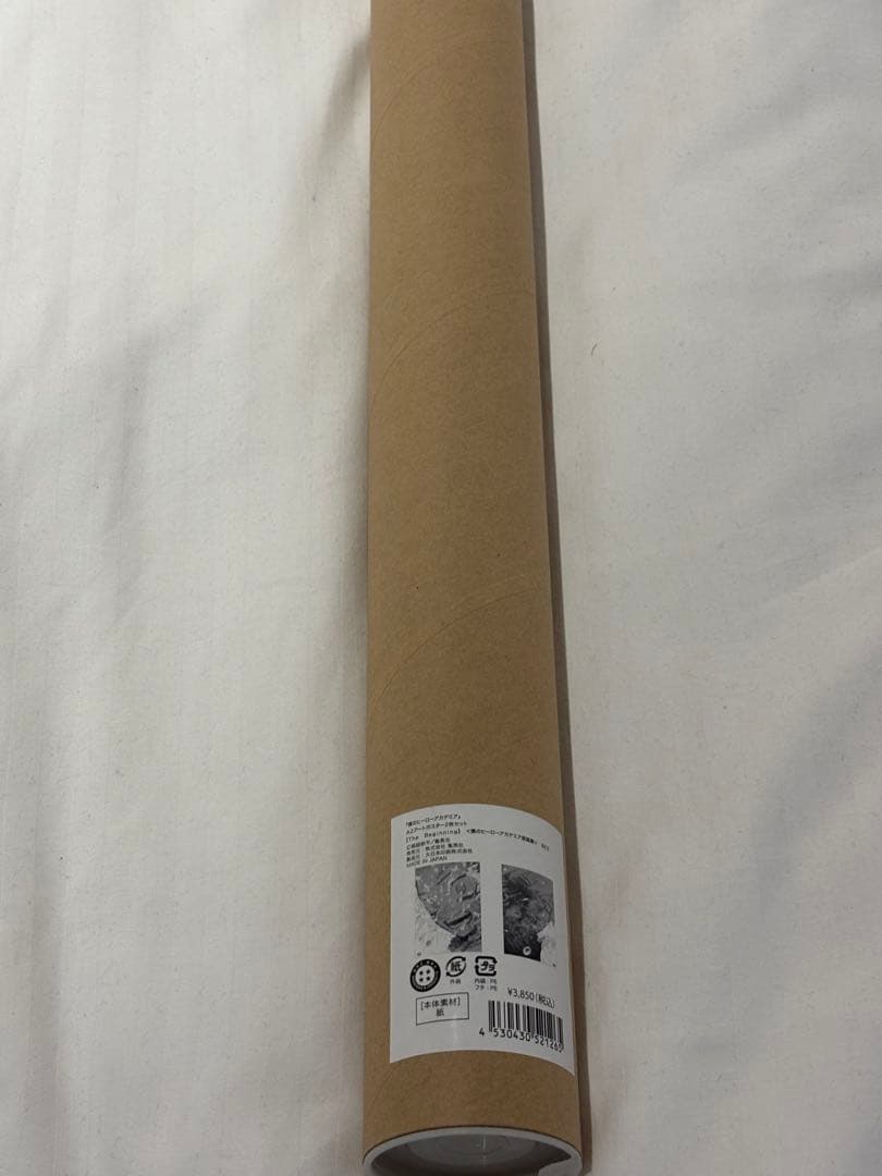 僕のヒーローアカデミア原画展A2アートポスターThe Beginning