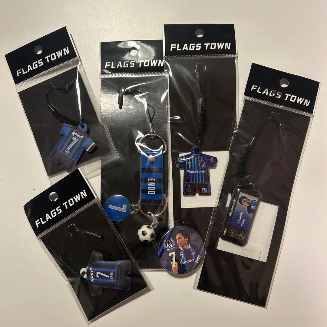 遠藤保仁　ガンバ大阪　グッズセット　未開封