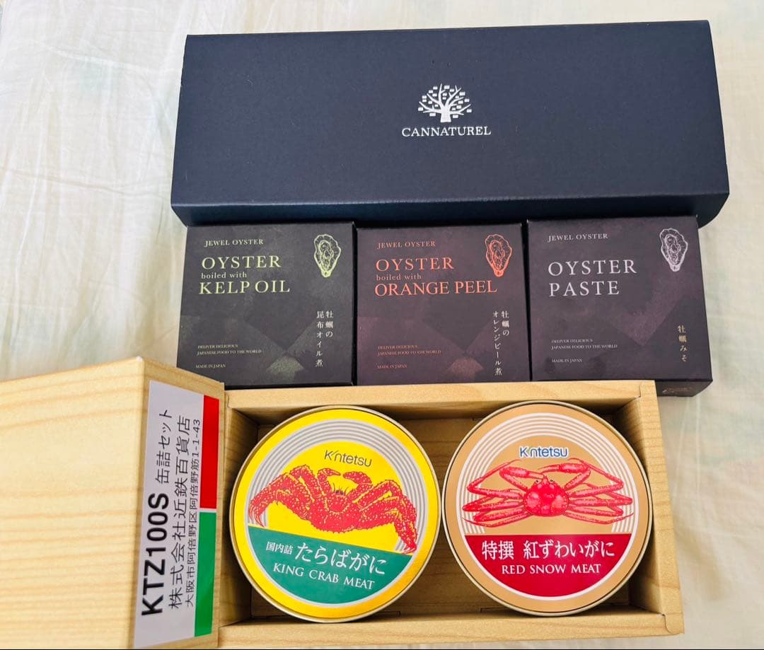 贅沢　缶詰詰め合わせ　5缶セット