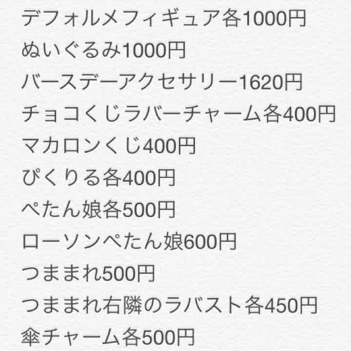 Free! 橘真琴 グッズ