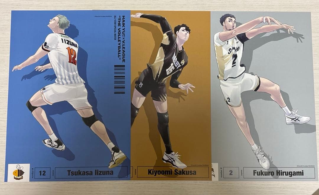 ハイキュー!! Vリーグ　ポスター