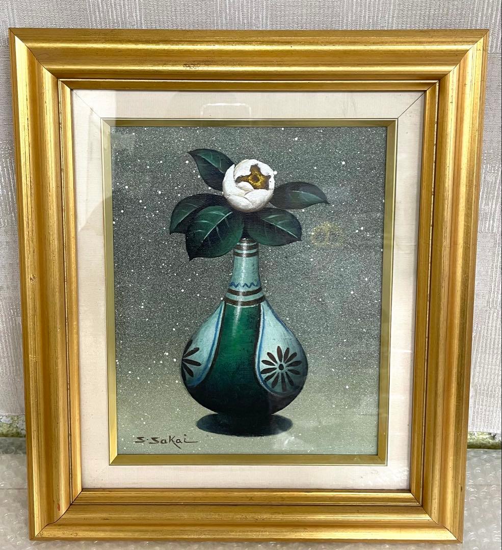 S. Sakai 白玉椿 花瓶と花 ゴールドフレーム 坂井修一郎