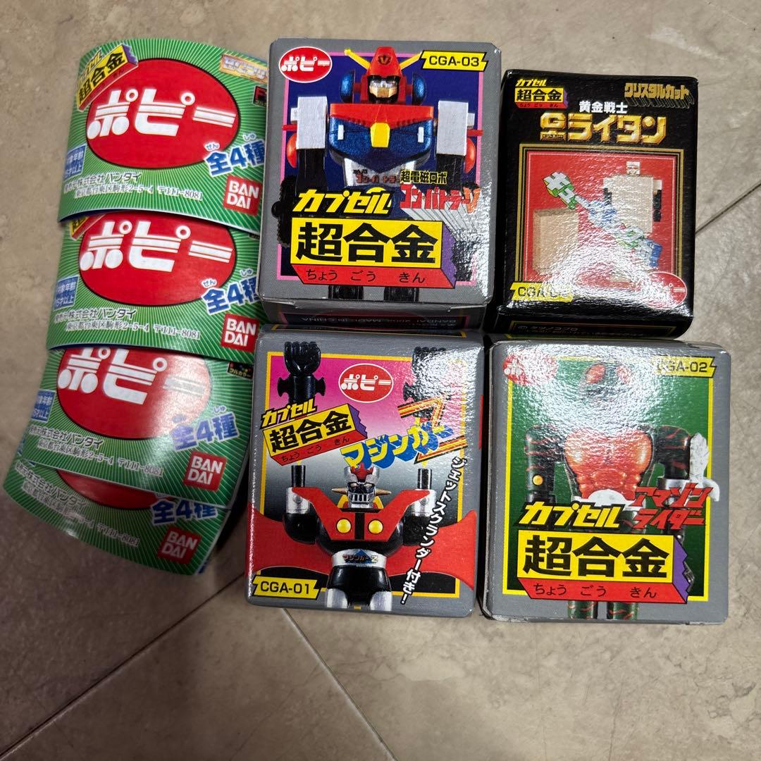 ポピー カプセル超合金 4種類セット