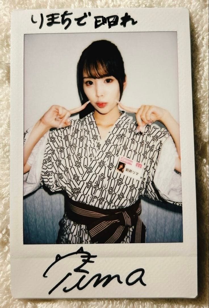 新井リマ　チェキ　バコバス購入特典　バコバスロケ現場　りまち